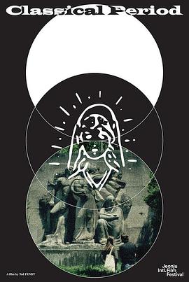 古典时期封面图