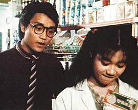 屋檐下：死结封面图