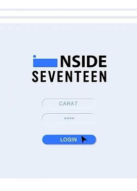 INSIDE SEVENTEEN 2024封面图