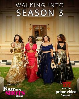 请再来四杯 第三季封面图