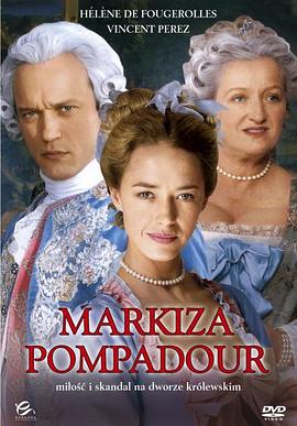 蓬巴杜夫人封面图