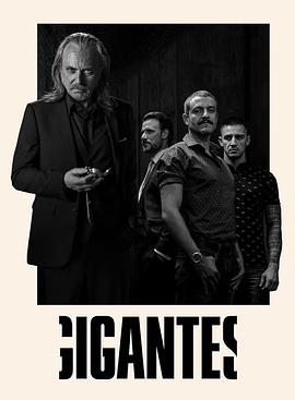 巨人格雷罗 第一季封面图