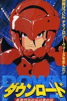 DOWNLOAD 阿弥陀佛诗歌封面图