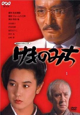 野兽之道封面图