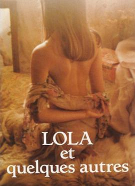 萝拉：爱的冒险封面图