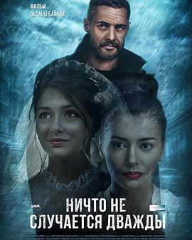 爱不会重来封面图