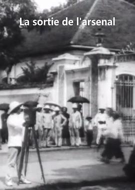 海军造船厂的出口封面图