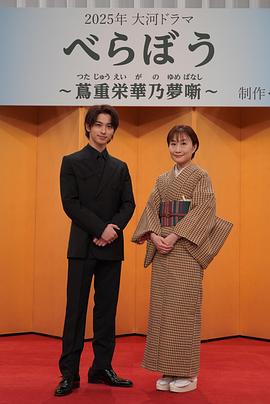 岂有此理 ～茑重繁华如梦故事～封面图