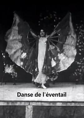 扇子舞封面图