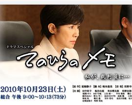 掌心的笔记封面图