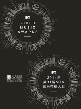 2014MTV音乐电视大奖颁奖礼封面图