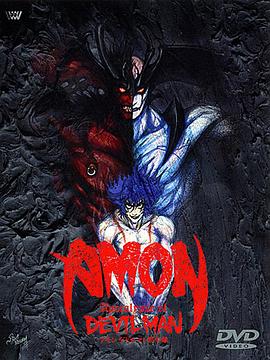 AMON 恶魔人默示录封面图