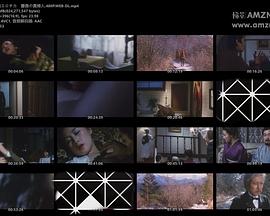 昭和爱神・蔷薇贵妇人封面图