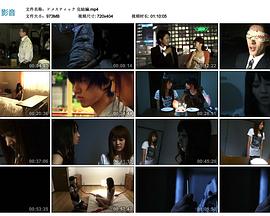 人间失控 完结编封面图