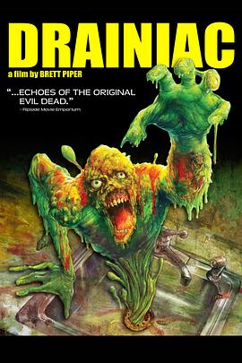 下水道魔怪封面图