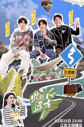 此刻，向远方封面图