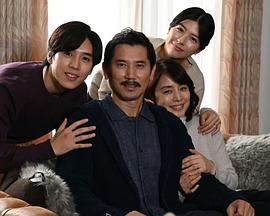 友情～平尾誠二と山中伸弥『最後の一年』～封面图