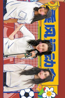 乘风2023 超前营业封面图