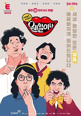 天啊天啊 怎么回事封面图