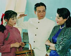 影后胡蝶封面图