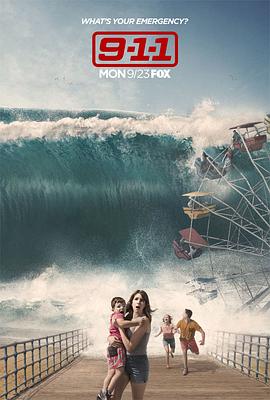 紧急呼救 第三季封面图