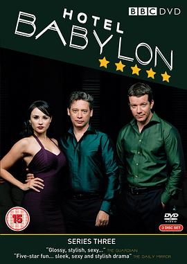 巴比伦饭店 第三季封面图