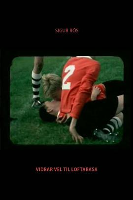 空袭的好天气封面图