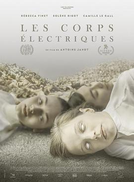 电子身体封面图