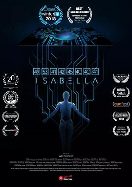 伊莎贝拉封面图