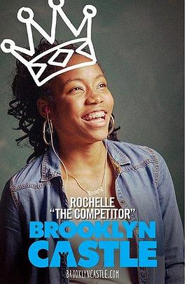 布鲁克林战车/布鲁克林城堡封面图