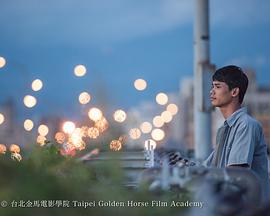 海防阿仔封面图