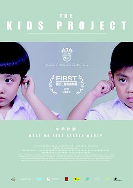 牛奶计划封面图