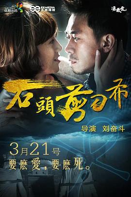 石头剪刀布封面图