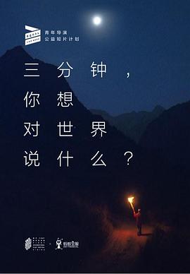 凉山女童封面图