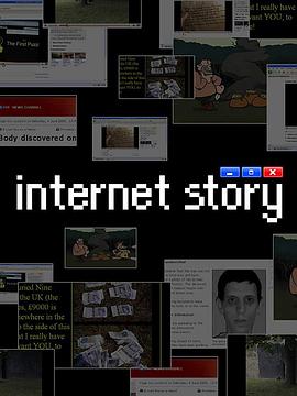 Internet Story封面图