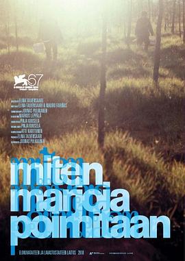 如何采摘浆果封面图