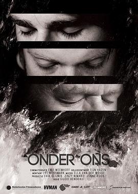 我们之间封面图