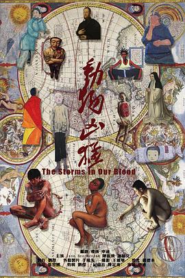 动物凶猛封面图