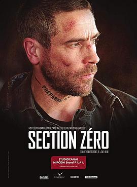 Section zéro Season 1封面图