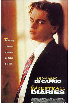 边缘日记封面图