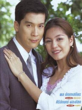 契约丈夫封面图