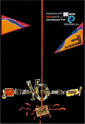 我为什么命该如此？封面图