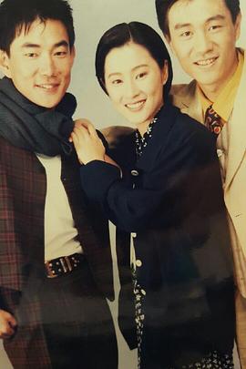 台北爱情故事封面图