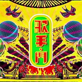 歌手• 门封面图