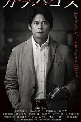 加拉巴哥封面图