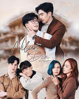 如影香随封面图