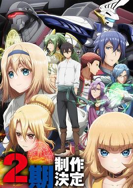 乙女游戏世界对路人角色很不友好 第二季封面图