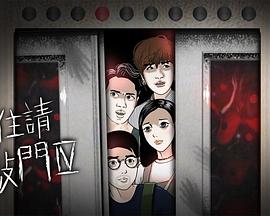 入住請敲門 4封面图