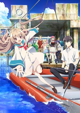 亚托莉 -我挚爱的时光-封面图