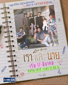 情歌系列之我和你封面图